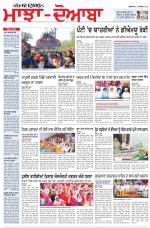 Punjabi Tribune (Majha/Doaba)
