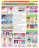 Mahabubnagar Constituencies