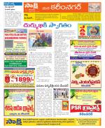 Karimnagar Constituencies