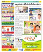 Visakhapatnam Constituencies Old