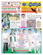 Nellore District