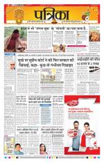 Patrika Bhilai