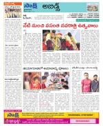 Hyderabad Constituencies