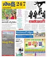 Mahabubnagar District