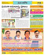 Kurnool Constituencies