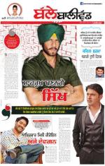 SUPPLEMENT : Punjabi jagran News : 8th April 2016