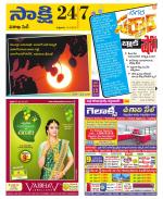 Visakhapatnam District