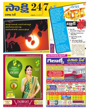 Visakhapatnam District