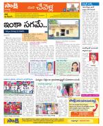 Ranga Reddy Constituencies