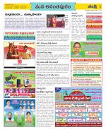 Anantapur Constituencies