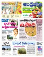 Visakhapatnam District