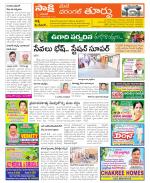 Warangal City Constituencies