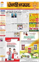 Khanna : Punjabi jagran News : 8th April 2016