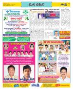 Visakhapatnam Constituencies