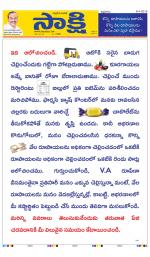 Chittoor Main