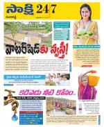 Ranga Reddy District