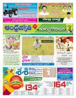 East Godavari District