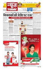 NewsToday,Jaipur