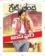 Great Andhra Epaper