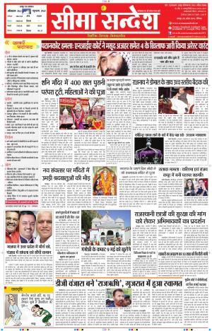 JAIPUR 09-04-2016
