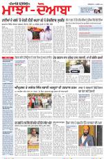 Punjabi Tribune (Majha/Doaba)