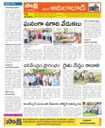 Adilabad Constituencies