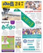 Mahabubnagar District