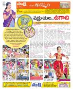 Khammam Constituencies