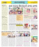 Vijayawada City Constituencies