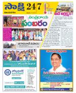 Vijayanagaram District