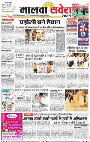 Malwa