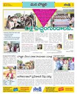 Vijayanagaram Constituencies