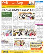 Ranga Reddy Constituencies