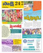 Visakhapatnam District - Old