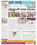 Hyderabad Constituencies