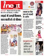 Indore Hindi ePaper, Indore Hindi Newspaper - InextLive
