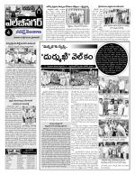 Hyderabad Constituencies