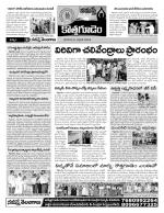 Khammam constituencies