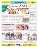 Visakhapatnam Constituencies Old