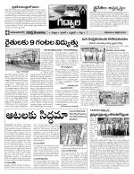 Mahaboobnagar Constituencies