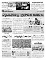 Medak Constituencies