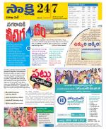 Visakhapatnam District