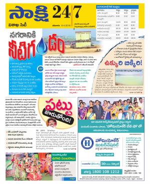 Visakhapatnam District