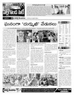 Nalgonda Constituencies