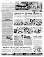 Rangareddy Constituencies