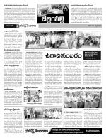 Adilabad Constituencies