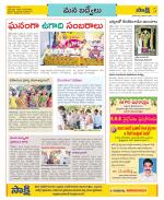 YSR Kadapa Constituencies