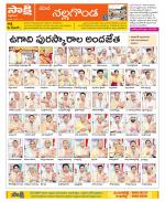 Nalgonda Constituencies