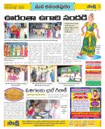 Anantapur Constituencies