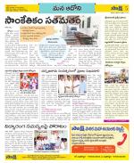 Kurnool Constituencies